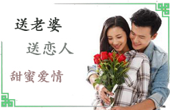宣傳圖