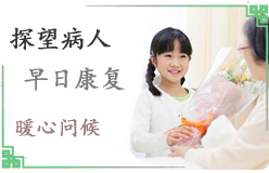 宣傳圖